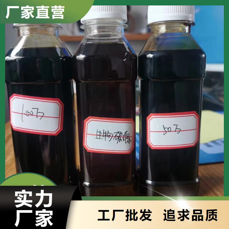 碳源同行低价