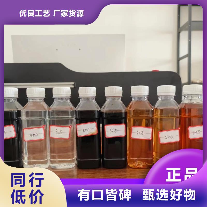 液体复合碳源生产