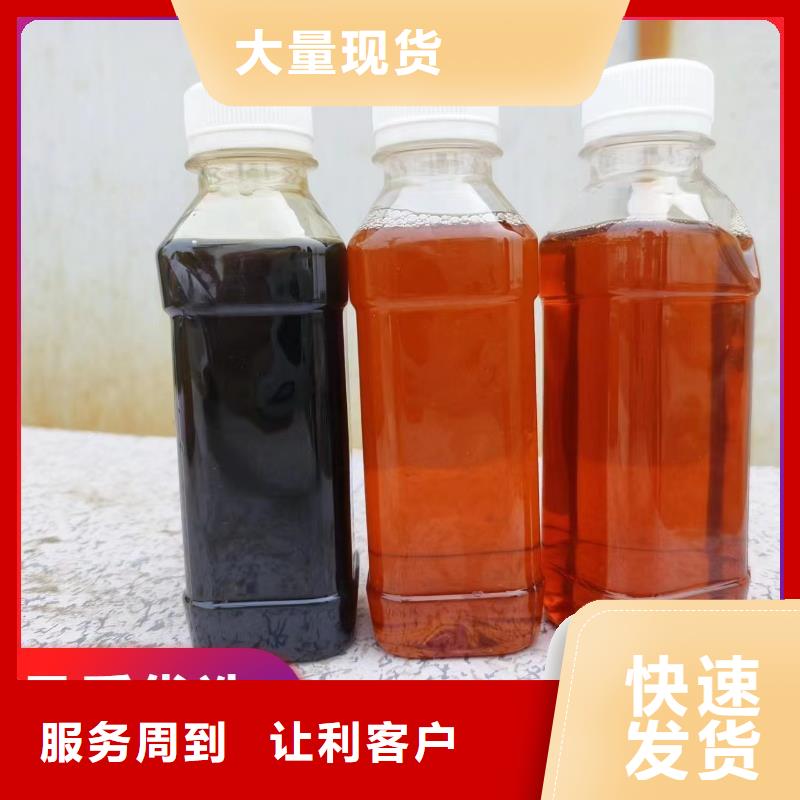 碳源严选用料