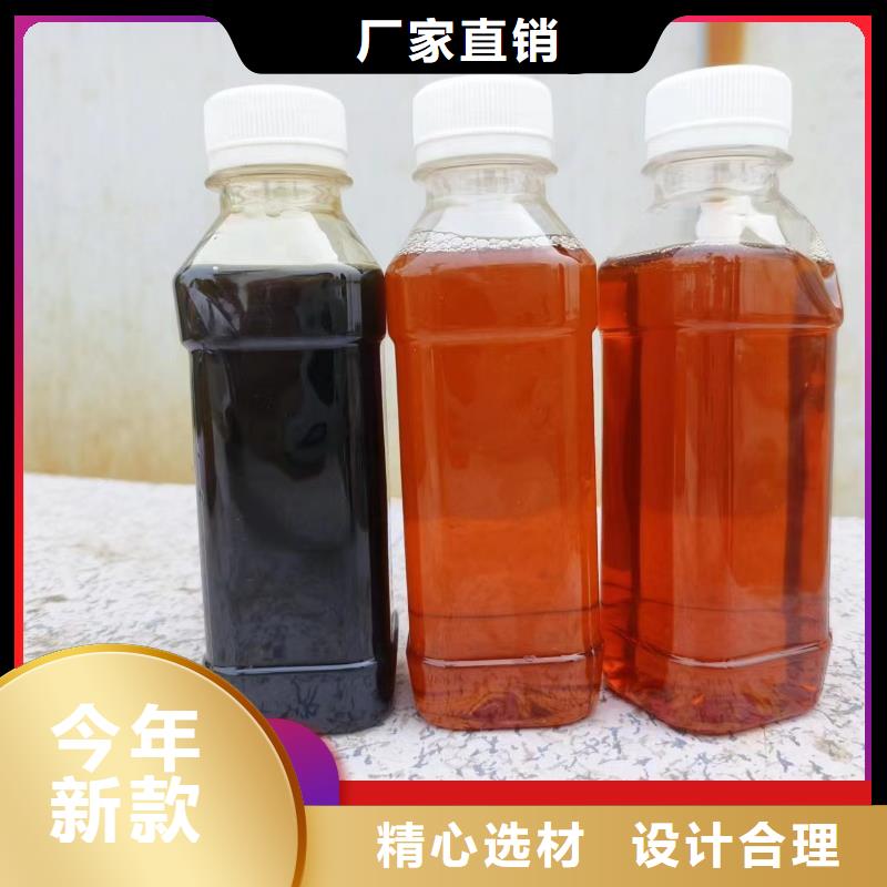 碳源严选用料