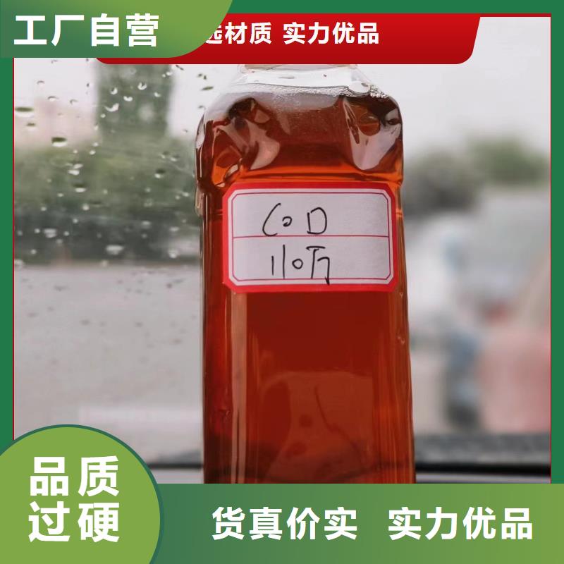 生物复合碳源采购价格
