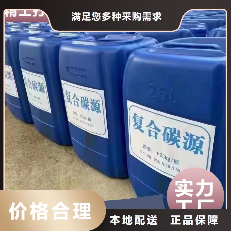 碳源,固体聚合硫酸铁工厂认证