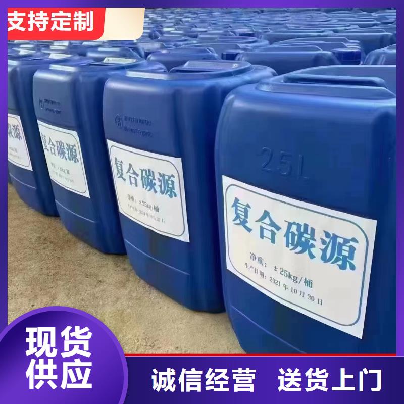 碳源品质过硬