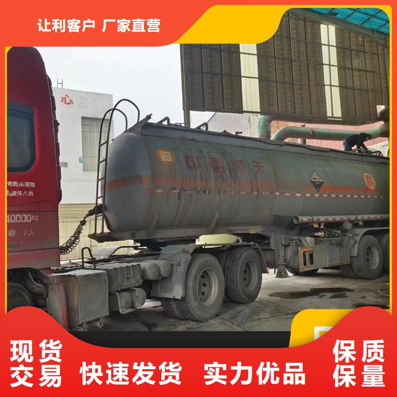 碳源可放心采购