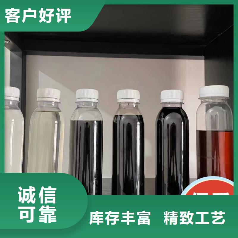 【碳源】-固体聚铁定制销售售后为一体