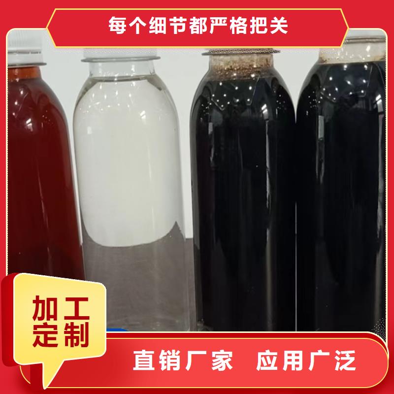 新型液体复合碳源厂家直销