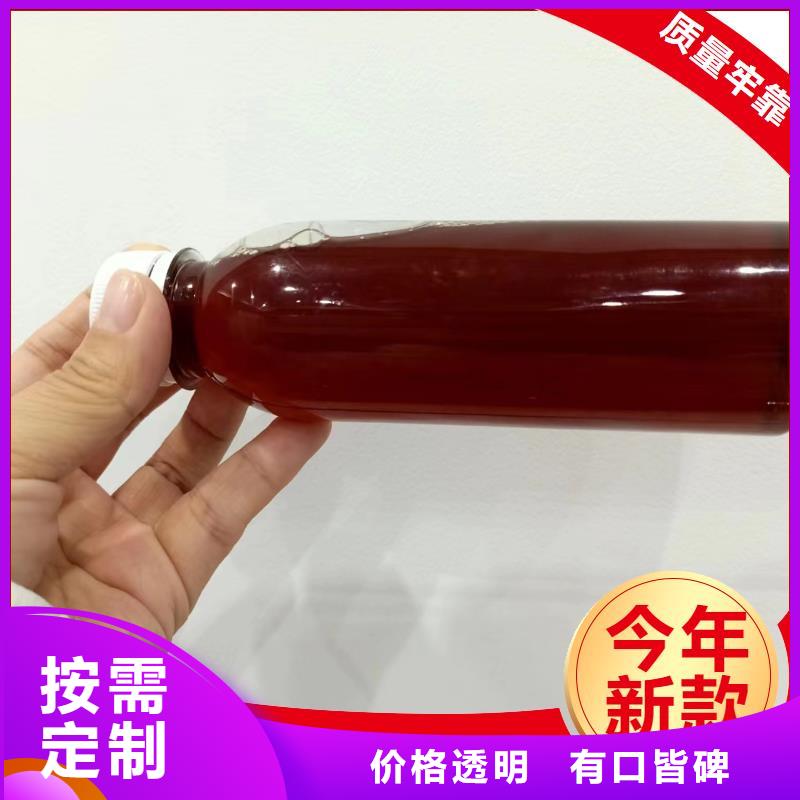 【碳源】-固体聚铁定制销售售后为一体