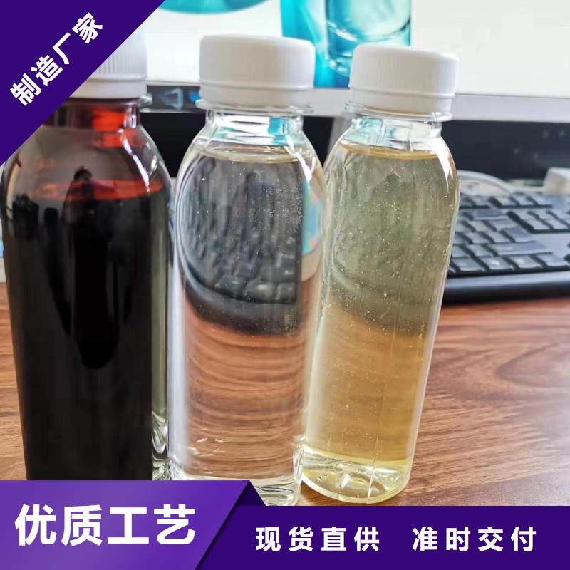 液体复合碳源品质放心