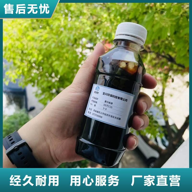 碳源多种场景适用