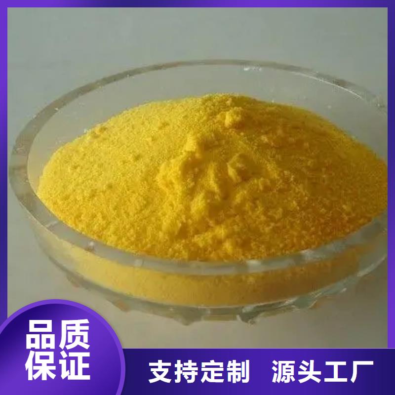 聚合氯化铝乙酸钠生物碳源厂家直销