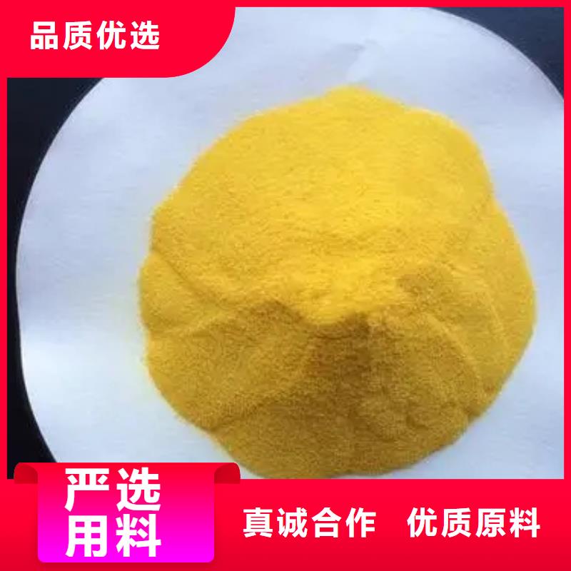 聚合氯化铝品质商家