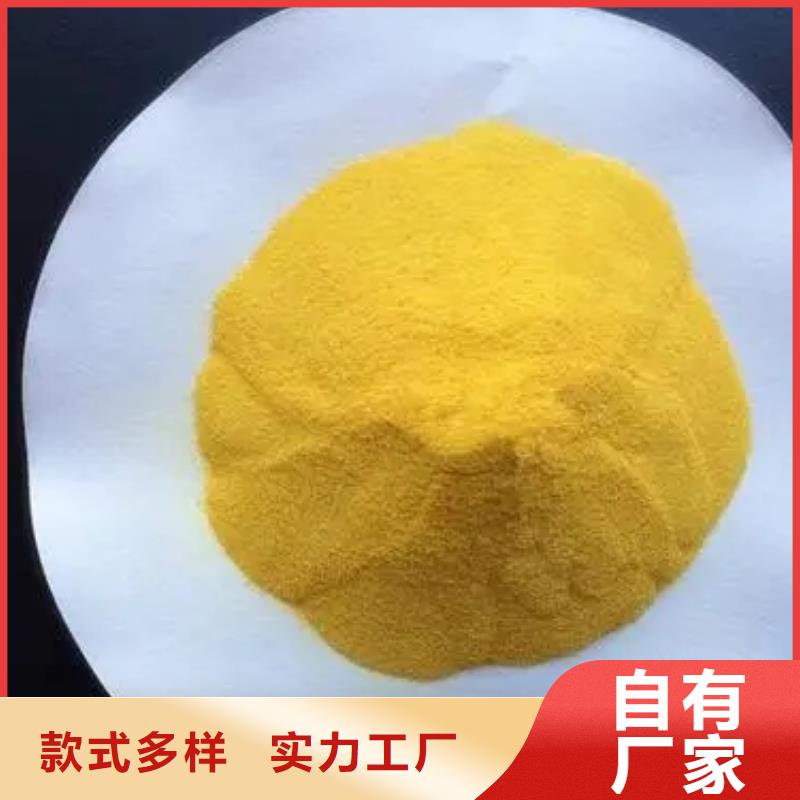 液体PAC免费拿样