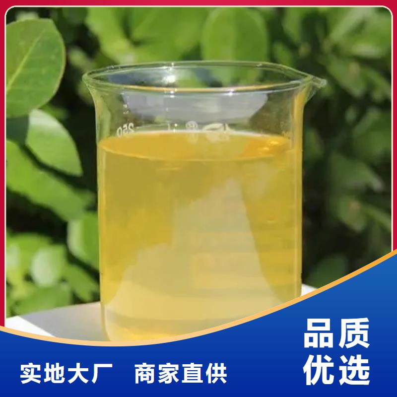 聚合氯化铝【固体聚铁】真材实料