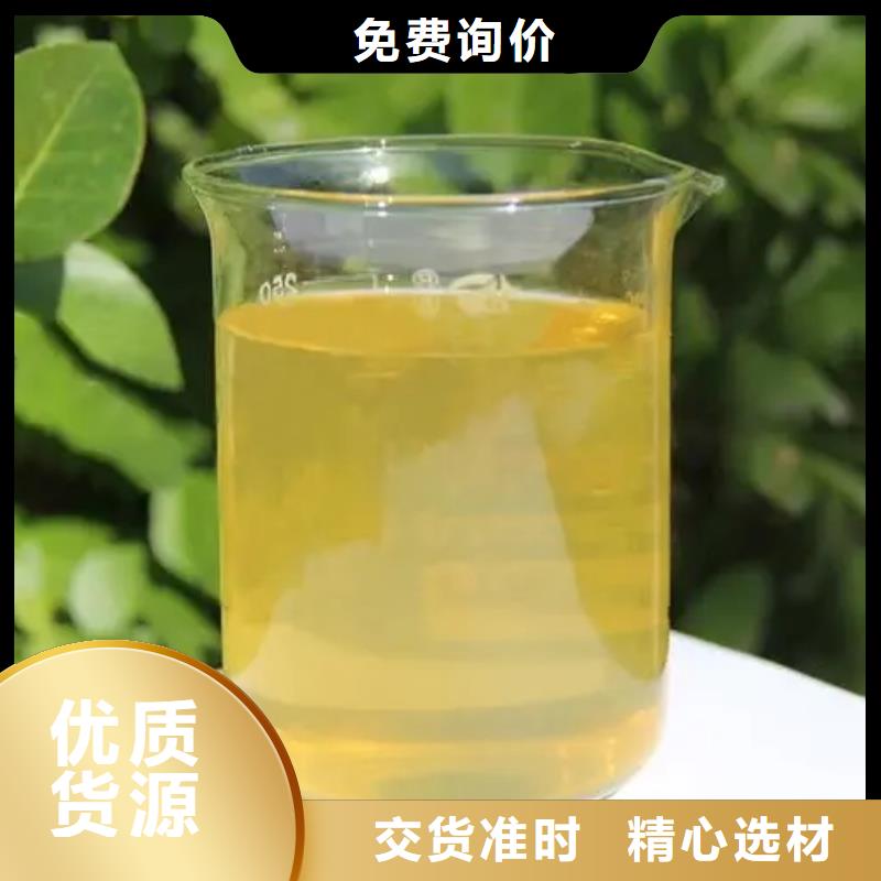 聚合氯化铝信誉有保证