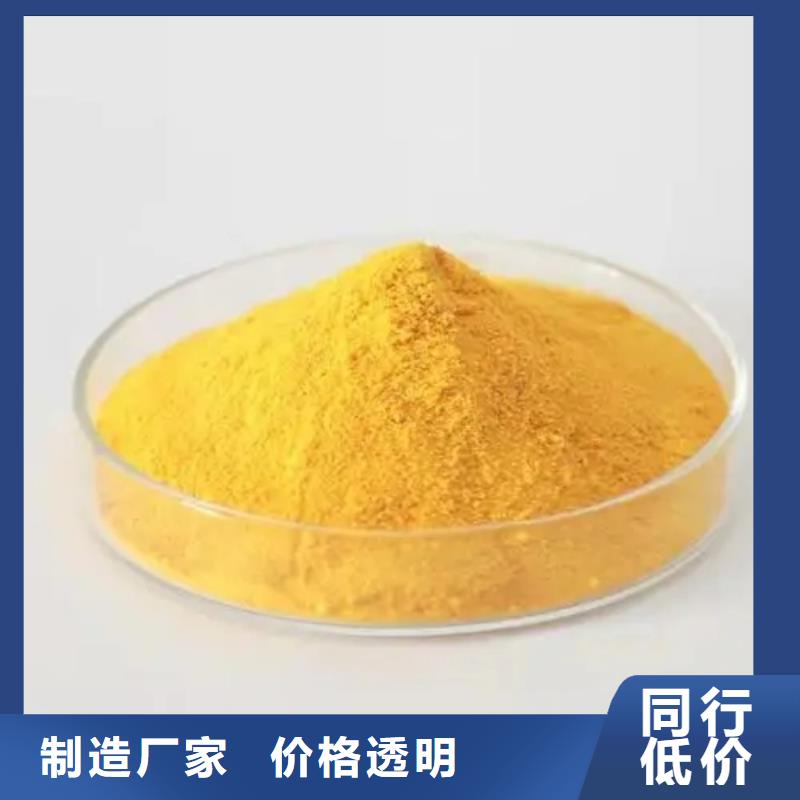 【聚合氯化铝新型复合碳源自主研发】