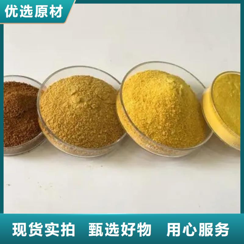 聚合氯化铝专业的生产厂家