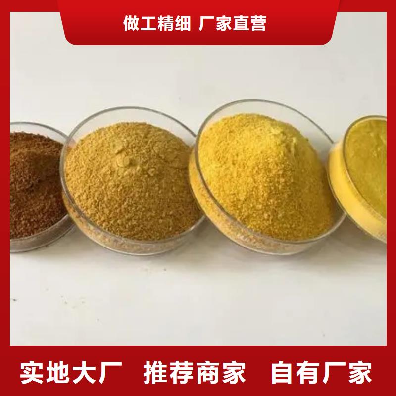聚合氯化铝货源稳定