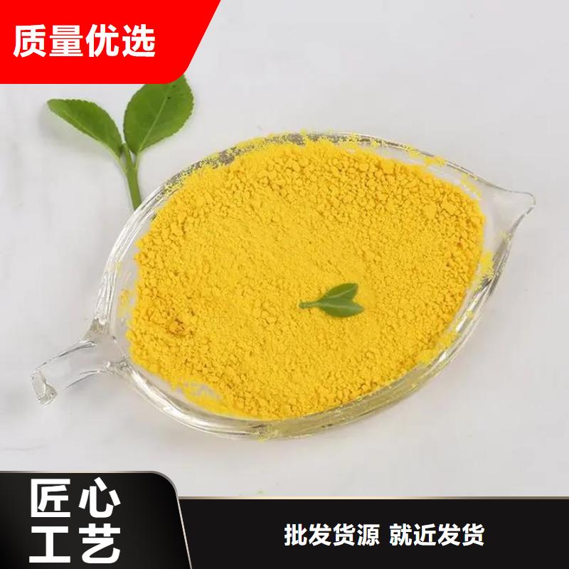 聚合氯化铝优选厂家