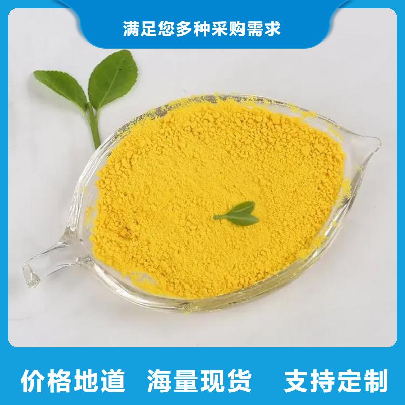 板框式PAC生产团队