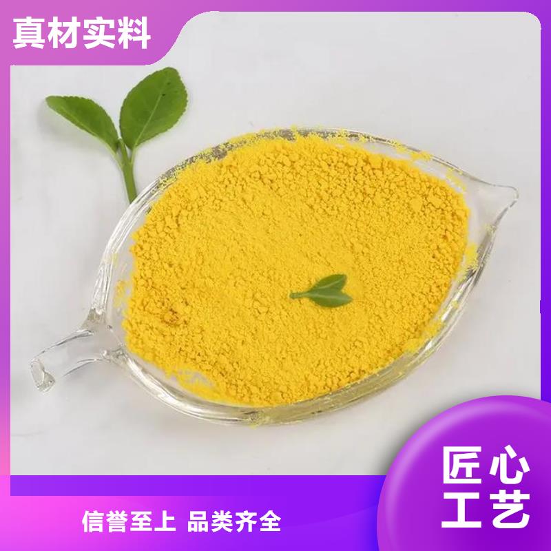 聚合氯化铝乙酸钠固体碳源讲信誉保质量