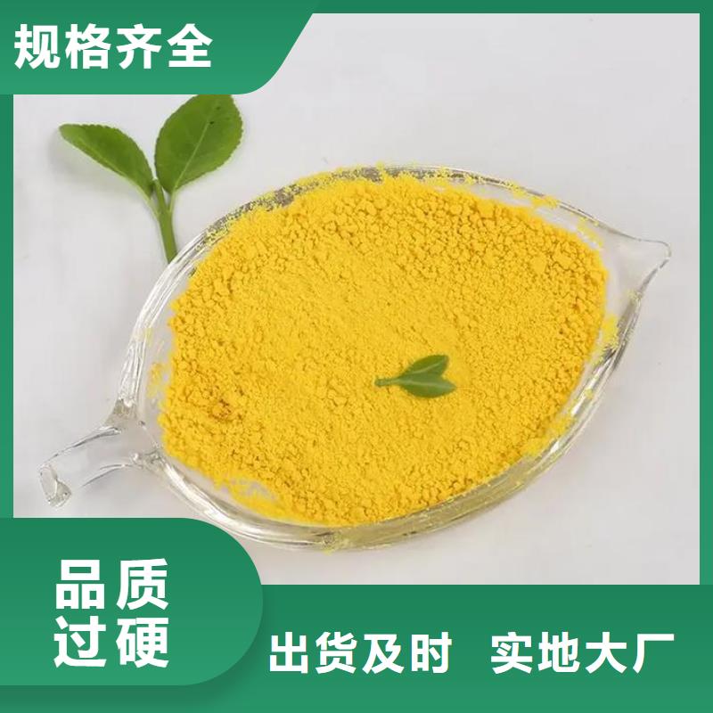 聚合氯化铝诚信经营