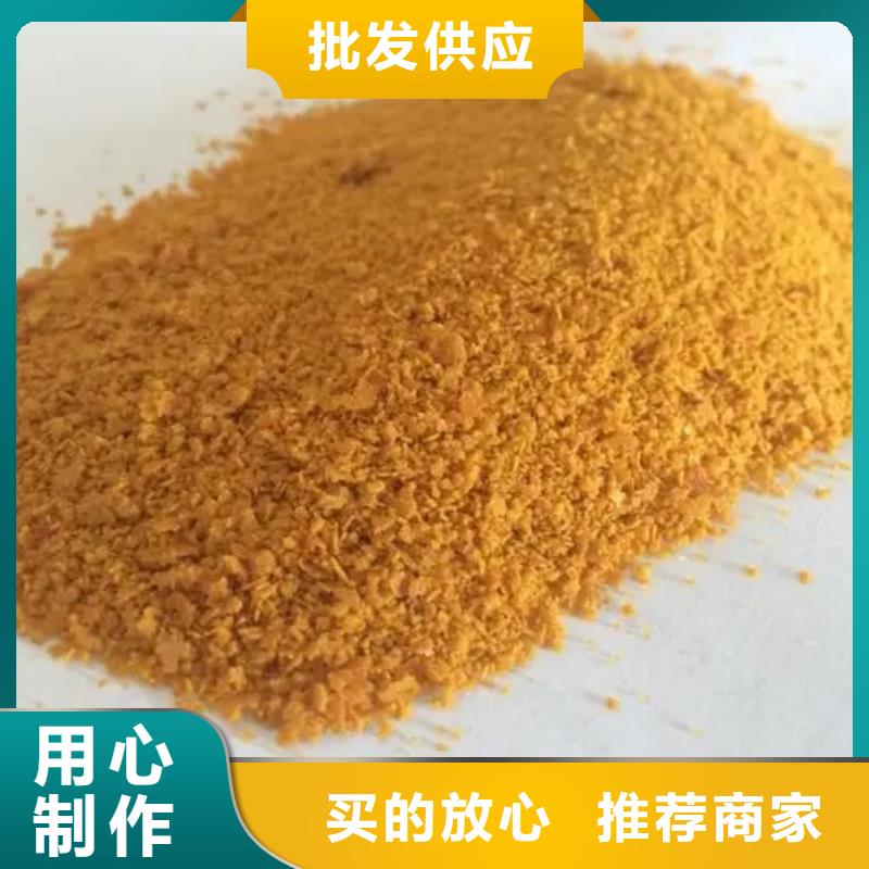 聚合氯化铝乙酸钠固体碳源讲信誉保质量
