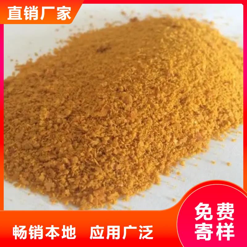 聚合氯化铝厂家货源稳定
