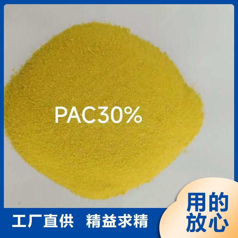 板框式聚合氯化铝制造厂家