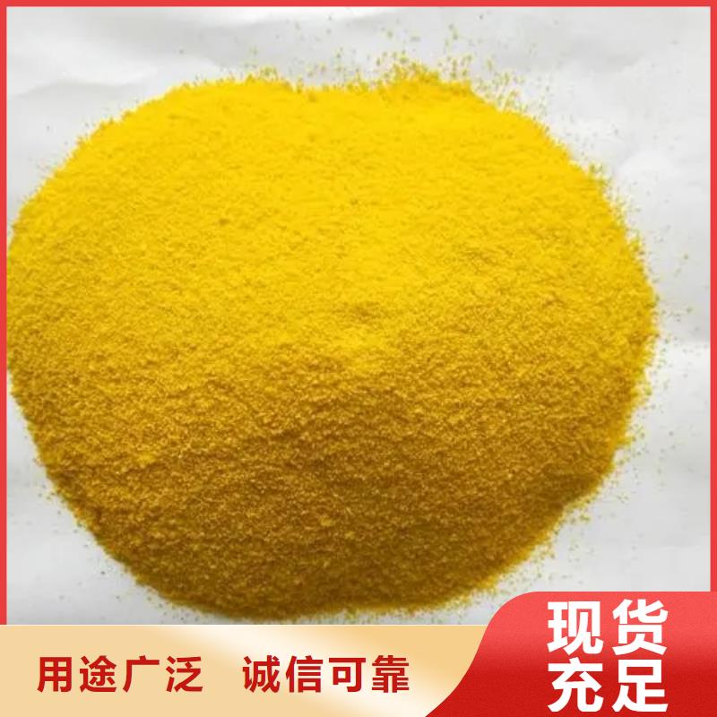 聚合氯化铝优选厂家