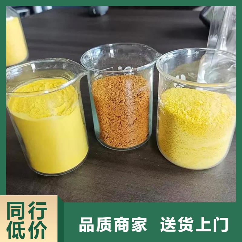 聚合氯化铝信誉有保证