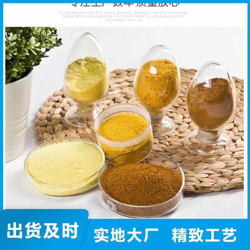 聚合氯化铝真材实料