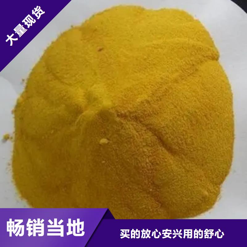 聚合氯化铝严格把关质量放心