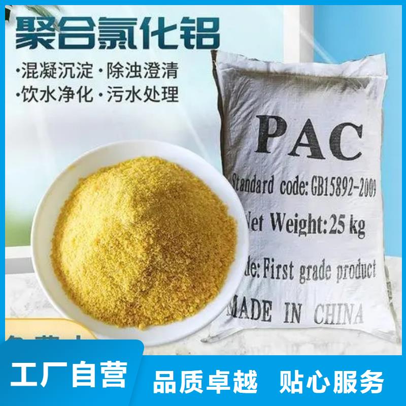 板框式聚合氯化铝来厂考察