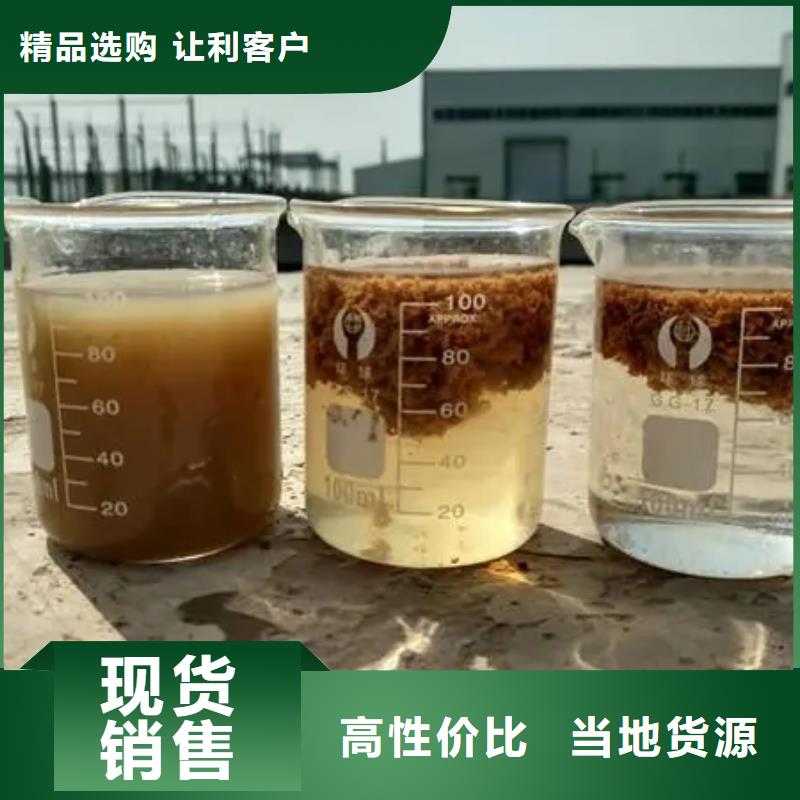 聚合氯化铝生物液体碳源专业生产设备