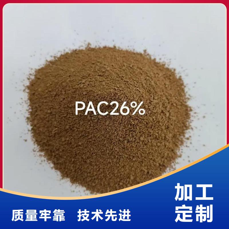 聚合氯化铝源头厂家来图定制