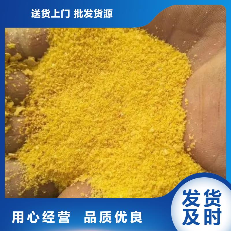 聚合氯化铝液体复合碳源优质原料