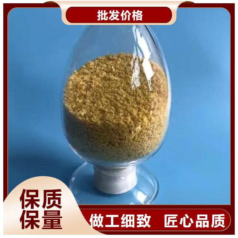 聚合氯化铝规格型号全