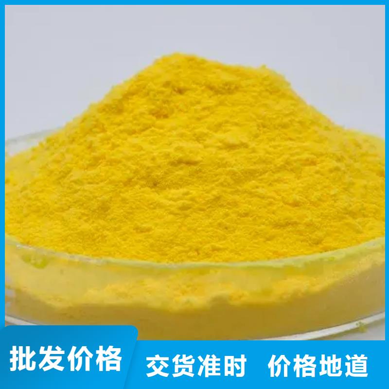 板框式PAC生产团队