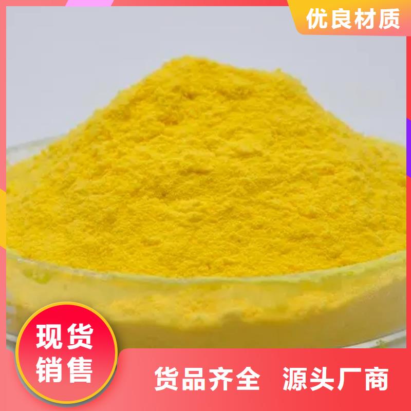聚合氯化铝乙酸钠固体碳源讲信誉保质量