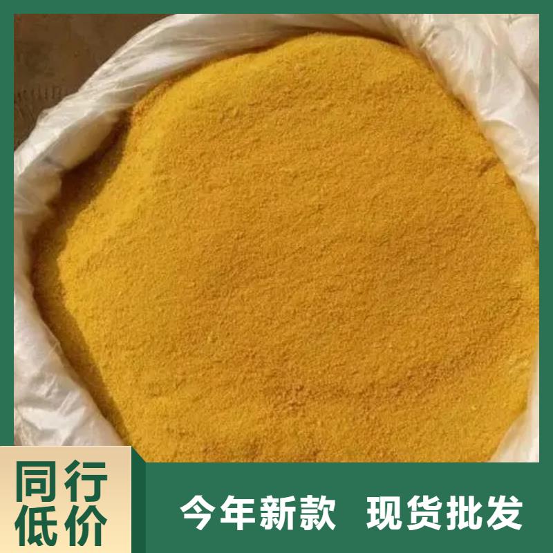  聚合氯化铝厂家品控严格