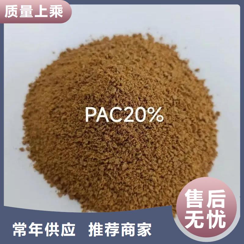 聚铝靠谱厂家