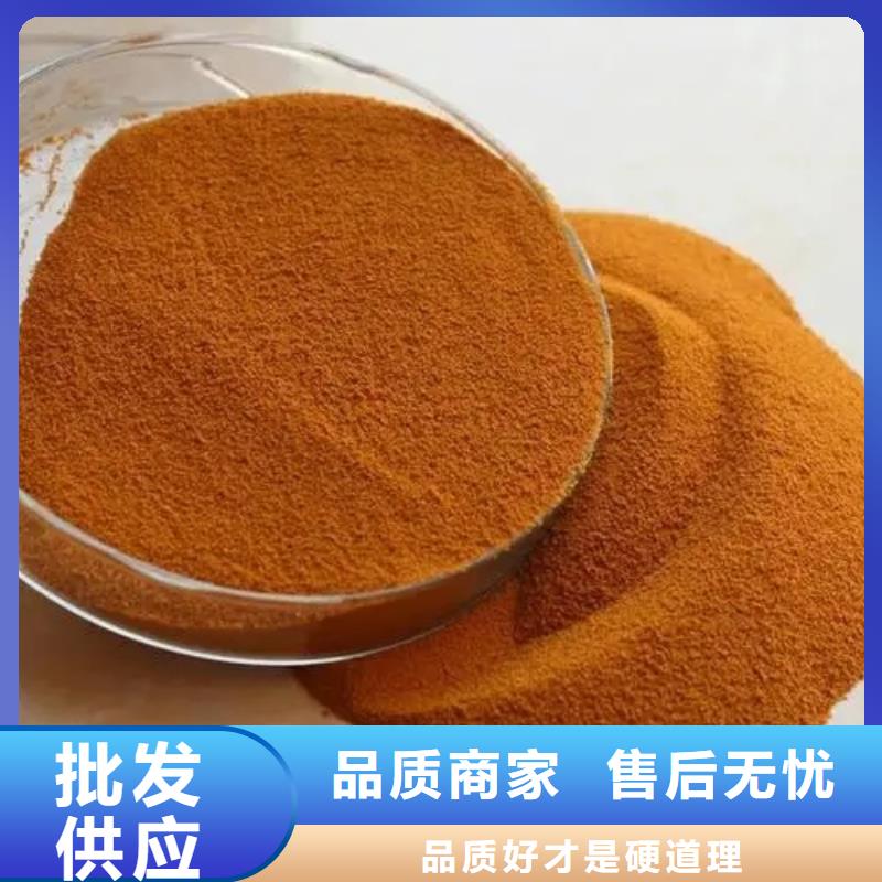聚合氯化铝乙酸钠固体碳源讲信誉保质量