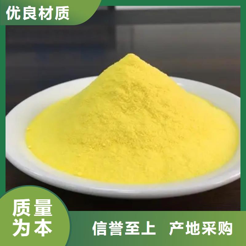 聚合氯化铝可放心采购