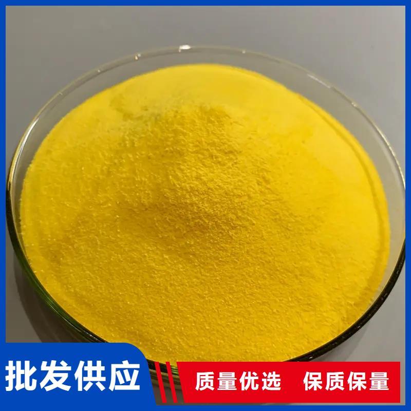 聚合氯化铝注重细节