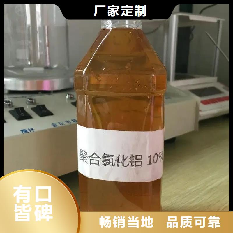 聚合氯化铝精工制作