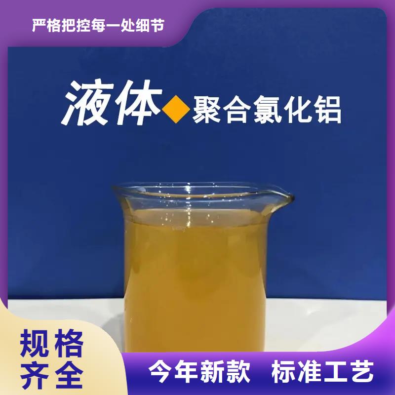 板框式聚合氯化铝购买生产