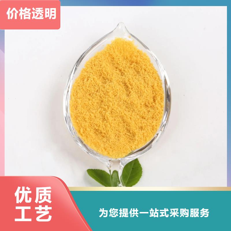 聚合氯化铝食品级聚铝设计合理