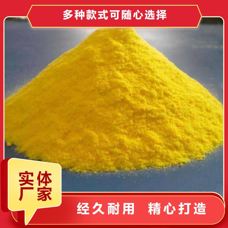 板框式聚合氯化铝购买生产