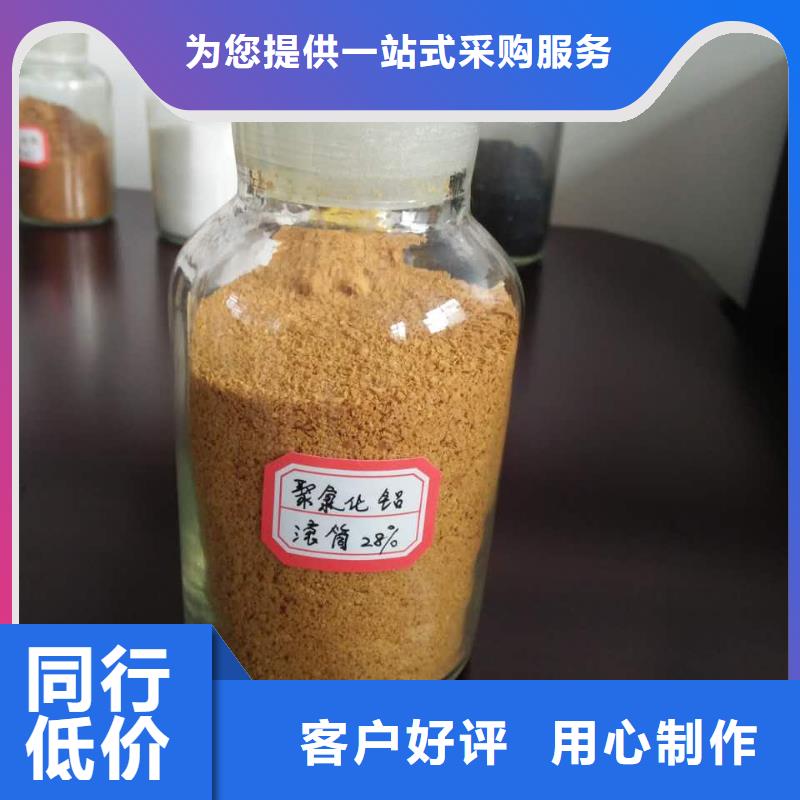 聚合氯化铝_食品级硫酸亚铁质量检测