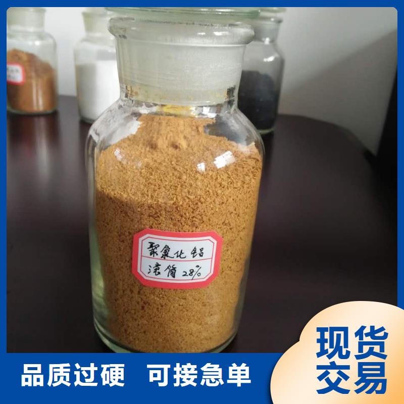 聚合氯化铝品质商家